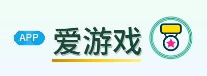 爱游戏 Logo